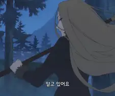 프리렌) 메토데 전투력