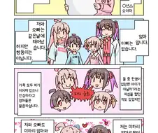 오빠는끝) 오야마 가족의 수수께끼