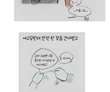 여고생한테 담배 사주는 대신 ㄱㅅ 만지게 해달라고 부탁한 썰.manwha (ver.color)