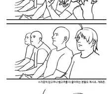 니시오 이신 만화