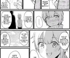 [@] 후레쟝이 혼잣말 하는.manhwa