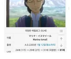 더블오) 세츠나가 미1친새끼인점