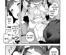 로리) 팬에게 사인하는.manga