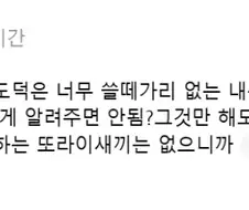 의외로 현직 중딩이 필요가 없다고 생각하는 교과목