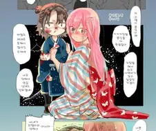 주인말만 듣는 용인.manwha