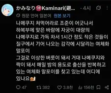 호그와트 레거시 주인공님, 여깁니다