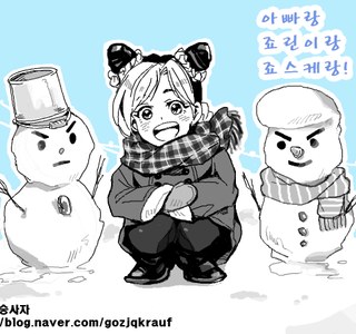 죠죠) 죠스케가 분노조절 잘하는 만화