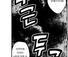 귀멸) "가지 말거라, 코쿠시보"