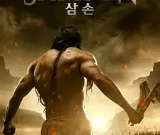 인지도랑 설정을 생각하면 진짜 놀라울정도로 인기가 없는 신화속 인물