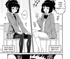 여장하고 누나인척 고백하는 Manga