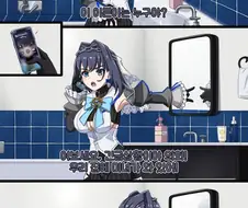 버튜버) 크로니가 구로니하는 manga