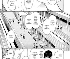 학생회에는 서큐버스가 있다.manhwa