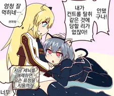 유희왕, 번역) 섬도희 만화.manga