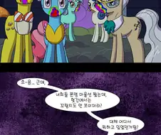 포니) 격렬했던 레즈세수의 증거들.manga