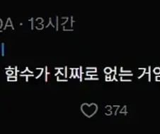 코딩) C는 배열 길이 반환이 없어 ?
