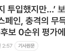 이게 보1지냐