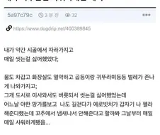 에로망가의 순기능.jpg