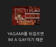 이오리가 쿄만 보면 달려드는 이유가 밝혀졌다