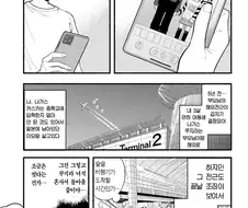 5년만에 만난 여동생이 너무 변한.JPG