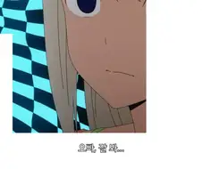 카구야님]미모를 이용할줄 아는 여동생