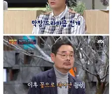 오리지널 콩쥐팥쥐의 진짜 결말