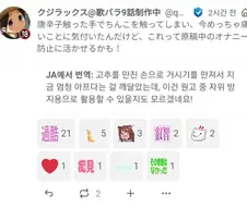 고추만진손으로 거시기 만진 만화작가