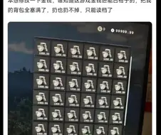 붉은사막)획기적인 핵 방지법