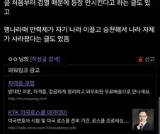 중국작가들이 검열을 피하느 법