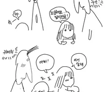 아이파크몰에서 생긴 일