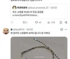 해인사에서 산 소원팔찌가 너무 영험하다