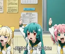 [마법소녀를동경해서]화장실을 가고 싶은 트레스 마지마