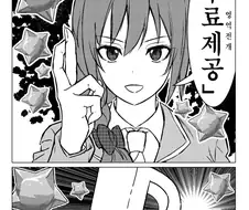 @) 사무원이 P를 쪽쪽 빨아먹는.manga