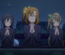 [러브라이브]성공을 위해서 소원을 비는 여학생들