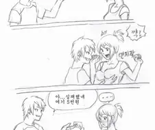 (주의) 손 안 대고 가슴 만지는 manhwa