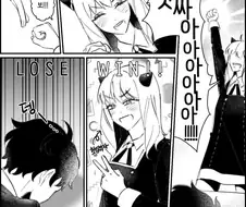 스파이 패밀리) 다미아냐 존댓말 내기하는 만화.manhwa