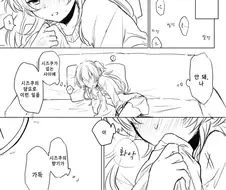 백합)여친냄새