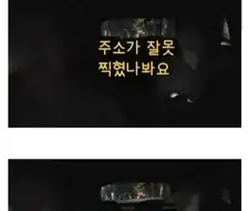 마포대교 가는 손님에게 택시비 안 받겠다는 기사님