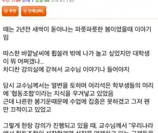 어둠의 게임의 결말