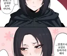 TS 스네이프에 대한 사회적 합의