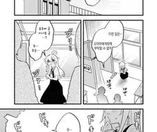 오빠는끝) 메이드의 예절.manga
