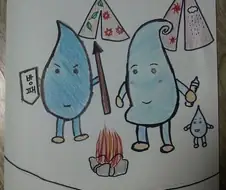 물 부족국가.JPG