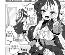호모) 내향형 려장남자.mangas