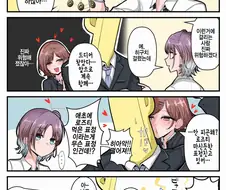 @) 최면 거는 만화.manhwa