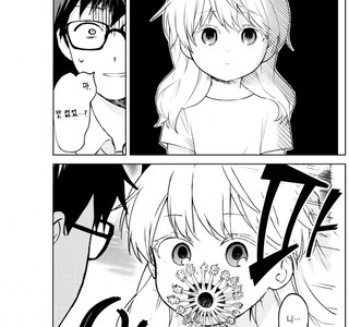 극혐) 이게 대체 머선 만화고...