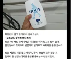 어느 ㄷㅣ씨인의 진심어린 고백