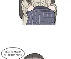 속옷이 작아서 엄마꺼 입으려는 만화