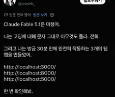 나의 개쩌는 웹 페이지를 봐줘