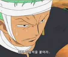 집중력을 높이기 위해서 수련하는 조로