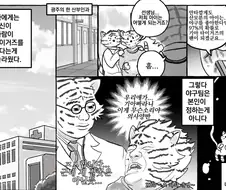 야구) 사실 대부분의 야구팬에게 응윈팀은 정하는게 아니다