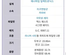 환상의 제타플러스 R형